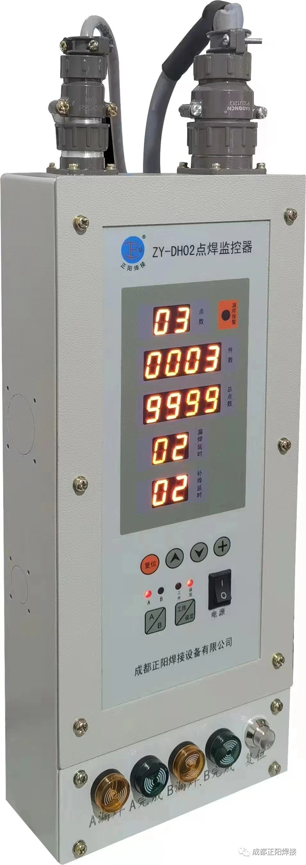 點焊監(jiān)控儀